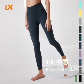 Față-Verso Periat Nud Simt Yoga Pantaloni Femei Europene și Americane de Talie Mare Hip Lift Piersic Hip Exercițiu de Antrenament Pantaloni