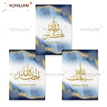 3pcs Caligrafie Islamică Subhan Allah Aur Albastru Diamant Pictura Kit Complet de Foraj Pătrat Broderie Mozaic Art Decor acasă Cadou
