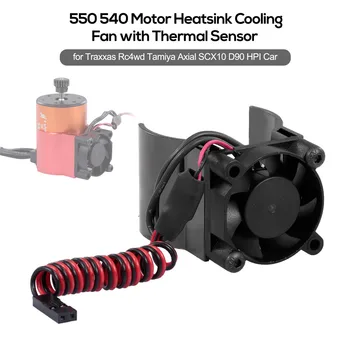 30mm Motorului Ventilatorului de Răcire radiator pentru 1/10 HSP Masina RC Modificat 540 550 3650 3660 3670 3674 Serie