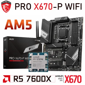 ASUS PRO X670-P WIFI DDR5 Placa de baza X670 + AM5 CPU R5 7600X AMD X670 AMD Ryzen Seria 7000 de la AMD X670 Placa de baza Combo Ryzne Kit