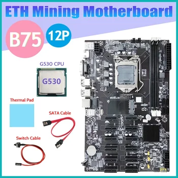 B75 ETH Miniere Placa de baza 12 PCIE+CPU G530+Cablu SATA+Cablu de Switch+Pad Termic LGA1155 B75 BTC Miner Placa de baza