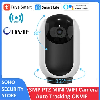 Mini 3MP ONVIF Inteligent Tuya Alexa Google PTZ, Wireless WiFi Urmărire Automată de Supraveghere de Interior CCTV Camera IP Baby Monitor
