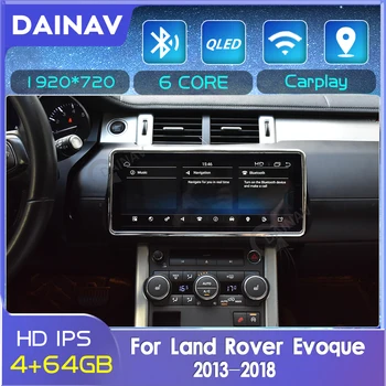 PX6 2 Din Android Auto radio auto Navigație GPS Pentru Land Rover Evoque 2013-2018 stereo, Player DVD, Sistem Multimedia HD