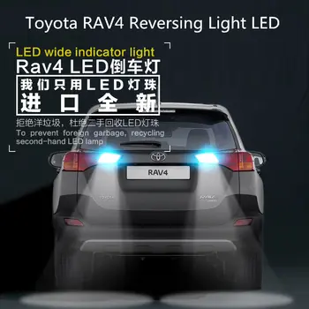 pentru Toyota RAV4 Inversarea de Lumină LED-uri de Pensionare Auxiliare de Lumină pentru RAV4 Mașină de Lumina Refit LED 2 buc