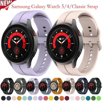 Banda Pentru Samsung Galaxy Watch 5 Pro 45mm 4 Classic Accesorii de Sport Silicon Bratara Correa Galaxy Watch 4 5 44mm 40mm Curea