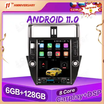 Android11 Mașină de Navigare GPS Pentru Toyota PRADO 2012-2017 Auto Stereo Multimedia Radio Player Video Carplay Bandă Unitate DSP