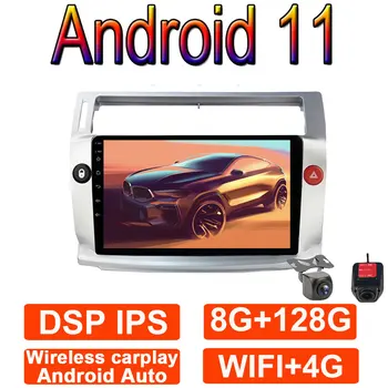 WIFI BT RDS Android 11 Radio Auto Multimedia Player Video de Navigare GPS Pentru Citroen C4 C-Quatre C-Triomphe 2004 - 2009 Carplay