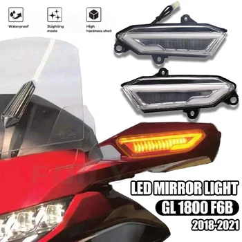 GL 1800 Pentru Honda Goldwing Gold Wing GL1800 F6B 2018-2020 Motocicleta LED-uri Laterale Fata Oglinda Retrovizoare de Semnalizare Indicator luminos