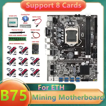 B75 8USB ETH Miner Placa de baza+G1630 CPU+8XVER009S Riser Card+DDR3 4GB RAM+SSD 128G+Ventilator+Cablu SATA+Cablu de Switch B75 BTC