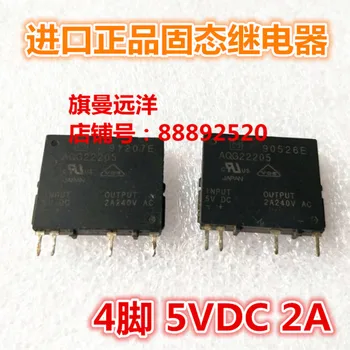 AQG22205 5VDC 2A 5V 4-pini releu solid-state DC5V