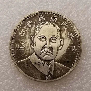 Al 16-lea An al Republicii populare chineze Unul de Yuani Comemorative de Colectie Monede Cadou Lucky Moneda COPIA FISEI