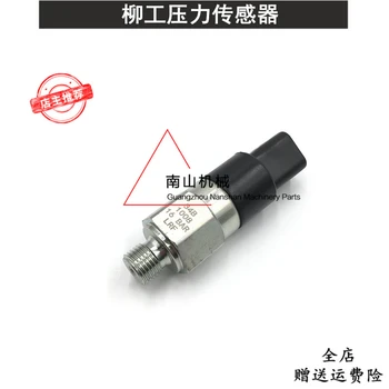 Transport gratuit Liugong 50CN 850H 856H inversarea senzor de presiune incarcator stivuitor senzor de presiune excavator accesorii