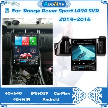 GPS auto Multimedia Player Pentru Land Rover Range Rover Sport L494 SVR 2013-2016 Stereo Receptor Radio Cu Navigator 15.6 Inch