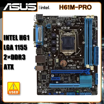Placa de baza LGA 1155 ASUS H61M-PRO Placa de baza 1155 DDR3 Intel H61 USB 3.1 Micro-ATX pentru al 3-lea/al 2-lea Core i3-3220 i7-3770T procesoare