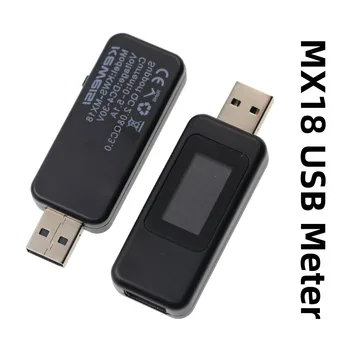 MX18 Multimetru Digital Tester USB Încărcător de Putere de Tensiune Capacitatea Actuală de Automobile Electrice Detector de Acasă de Măsurare