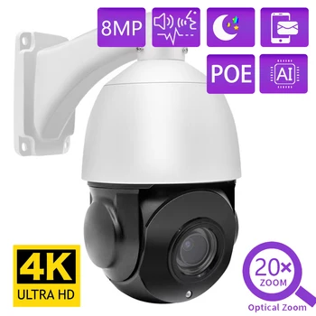 8MP 4K PTZ Zoom Optic 20X Camera IP CCTV H. 265 Dom POE Audio Camera de Securitate Umanoid de Urmărire Automată Camera de Supraveghere