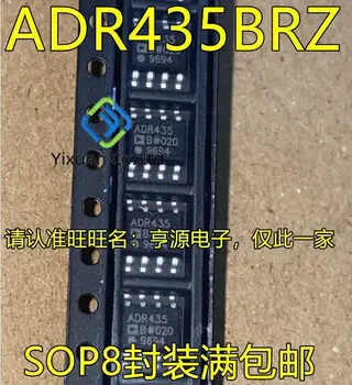 5pcs original nou ADR435BRZ ADR435B SOP8 pin power management chip de tensiune de referință IC