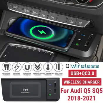 15W Wireless Charging Pad pentru SQ5 Q5 2018 2019 2020 QI încărcător USB+ QC3.0 quick charge suport de telefon montare accesorii auto