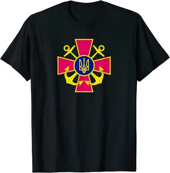 Marinei Ucrainene Emblema T-Shirt. Premium Bumbac cu Maneci Scurte O-Neck Mens T Shirt Noi S-3XL