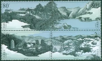 4buc/Lot Nou China Post Timbru 2003-13 Kongtong Munte Stamps MNH