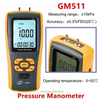Noi GM511 Mare Precizie Digital de Presiune Manometru de Măsurare ±10kPa Presiune de Gaz Cu USB de Comunicare Și Păstrarea Datelor