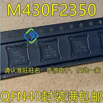 20buc original nou MSP430F2350 MSP430F2350IRHAR M430F2350 QFN40 Microcontroler
