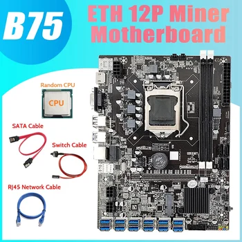 B75 ETH Miner Placa de baza 12 PCIE Pentru USB3.0+Random CPU+RJ45 Cablu de Rețea+Cablu SATA+Cablu de Switch Placa de baza LGA1155