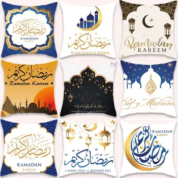 Eid Mubarak Pernele De Acoperire Ramadan Kareem Decor Acasă Ramadan Islam Cadouri Față De Pernă Partid Musulman Eid Al Adha Pernă