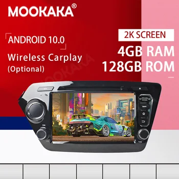 PX6 Android 10.0 4+128G Ecran Multimedia Auto, DVD Player pentru KIA RIO K2 2011 2012 GPS Navi Auto Radio Audio Stereo Capul Unitate DSP