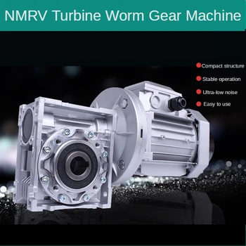 NMRV30-130 worm gear reductor cu motor de 0.18 KW-4KW AC220V/380V motor cu carcasa de aluminiu