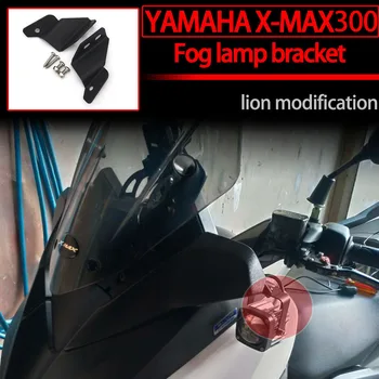 Pentru YAMAHA X-MAX 300 Xmax300 Reflector lampă de ceață auxiliare de suport accesorii 2017 2018 2019 2020 2021 2022 2023