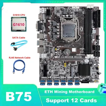 B75 ETH Miniere Placa de baza 12 PCIE La USB Placa de baza LGA1155 Cu G1610 CPU+Cablu SATA+Cablu de Rețea RJ45
