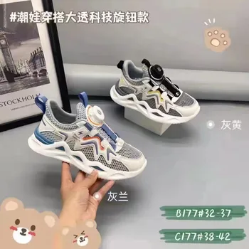Pantofi pentru copii 2022 primăvara și vara noi unică a ochiurilor de plasă respirabil băiat butonul de pantofi de sport băiat student pantofi de funcționare
