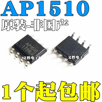 Nou original AP1510 AP1510SG-13 comutator de tip step-down de alimentare chip SMD SOP8