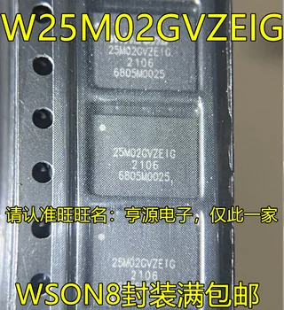 10buc original nou W25M02GVZEIG 25M02GVZEIG WSON8 pin-ul de memorie flash IC cip de memorie WSON-8