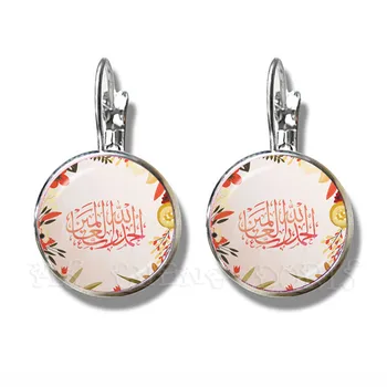 Islamic Allah Stud Cercei Allah Logo-ul 16mm Sticlă Cercei Cabochon Religioase Musulmane Bijuterii Pentru Femei, Fete Ramadan Cadou