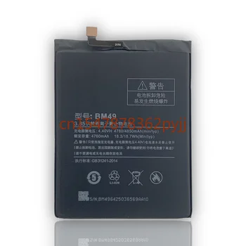 Pentru 2020 Xiao Mi Baterie Telefon BM49 Pentru Xiaomi Max MiMax de Înaltă Calitate 4850mAh Telefon Înlocuire Baterii