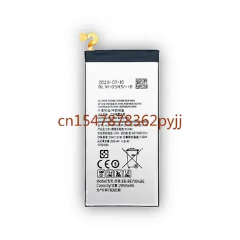 Pentru Samsung EB-BE700ABE Înlocuire 2950mAh Baterie Pentru Samsung Galaxy E7 SM-E7000 SM-E700F/D E700F E700D E7009 Baterii de 1