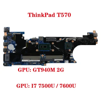Pentru Lenovo Thinkpad T570 Laptop Placa de baza Cu SR2ZV i7-7500U CPU Geforce 940MX 2GB 01ER471 01ER273 01YR398 02HL436