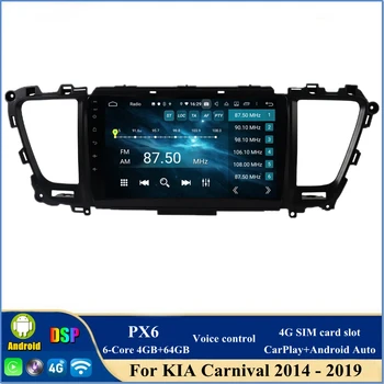 CarPlay si Android Auto DSP PX6 Android 10 Radio Auto GPS DVD Player Video WIFI pentru KIA Carnival 2014 2015 2016 2017 2018 2019