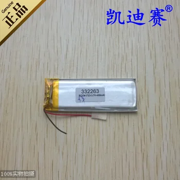 3.7 V litiu polimer baterie 332263 450mAh ultra-subțire MP3/MP4 baterii speciale, Un produs baterie Reîncărcabilă Li-ion baterie Reîncărcabilă L
