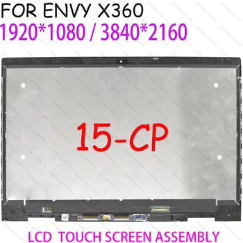 L23792-001 L25821-001 Pentru HP Envy X360 15-cp 15-cp0000au 15-cp0001au 15-cp0002au LCD LED Display Touch Screen Digitizer Asamblare