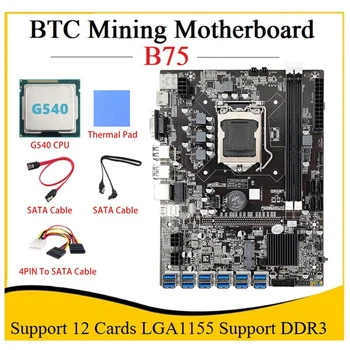 B75 BTC Mining Placa de baza Cu G540 CPU+Pad Termic+Cablu SATA LGA1155 12PCIE La USB MSATA DDR3 B75 USB BTC Placa de baza