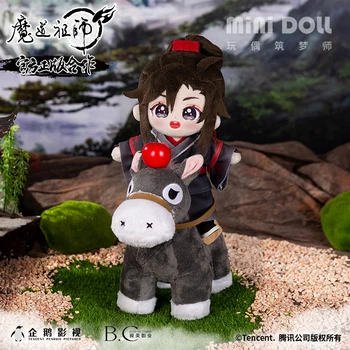 Anime Mo Dao Zu Shi Măgar 16cm Umplute Jucărie de Pluș Moale #7111 Copii Cadou de Crăciun