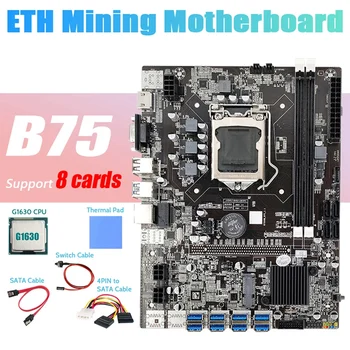 B75 BTC Miner Placa de baza 8XPCIE USB+G1630 CPU+4PIN Pentru Cablu SATA+Cablu SATA+Cablu de Switch+Pad Termic Placa de baza