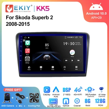 EKIY KK5 Radio Auto 2Din Android Pentru Skoda Superb 2 2008-2015 Multimedia Player Blu-ray QLED Ecran Stereo de Navigare GPS Carplay