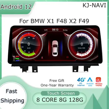 12.3 Inch Android 12 Touch Screen Accesorii Auto Carplay Monitoare Multimedia Player Speacker Radio Stereo Pentru BMW X1 F48 F49 X2