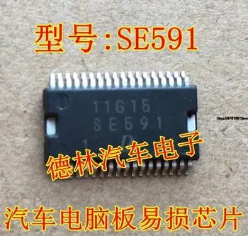 SE591 Automobile chip componente electronice