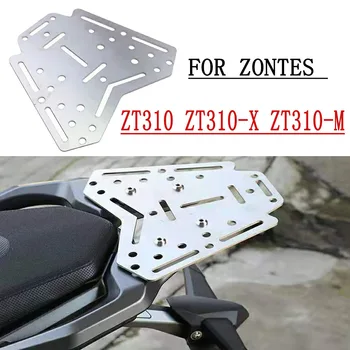 Pentru Zontes ZT310 ZT310-X ZT310-M Coada Cutie Suport Modificarea Accesorii Motociclete portbagaj Îngroșat ZT 310 X 310 M