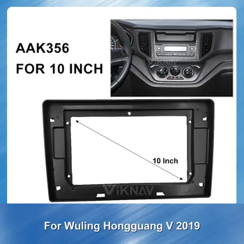 10 inch Fasxia Car Audio Cadru Radio Auto Fascia Pentru WULING HONGGUANG V 2019 player Cadru receptor Stereo